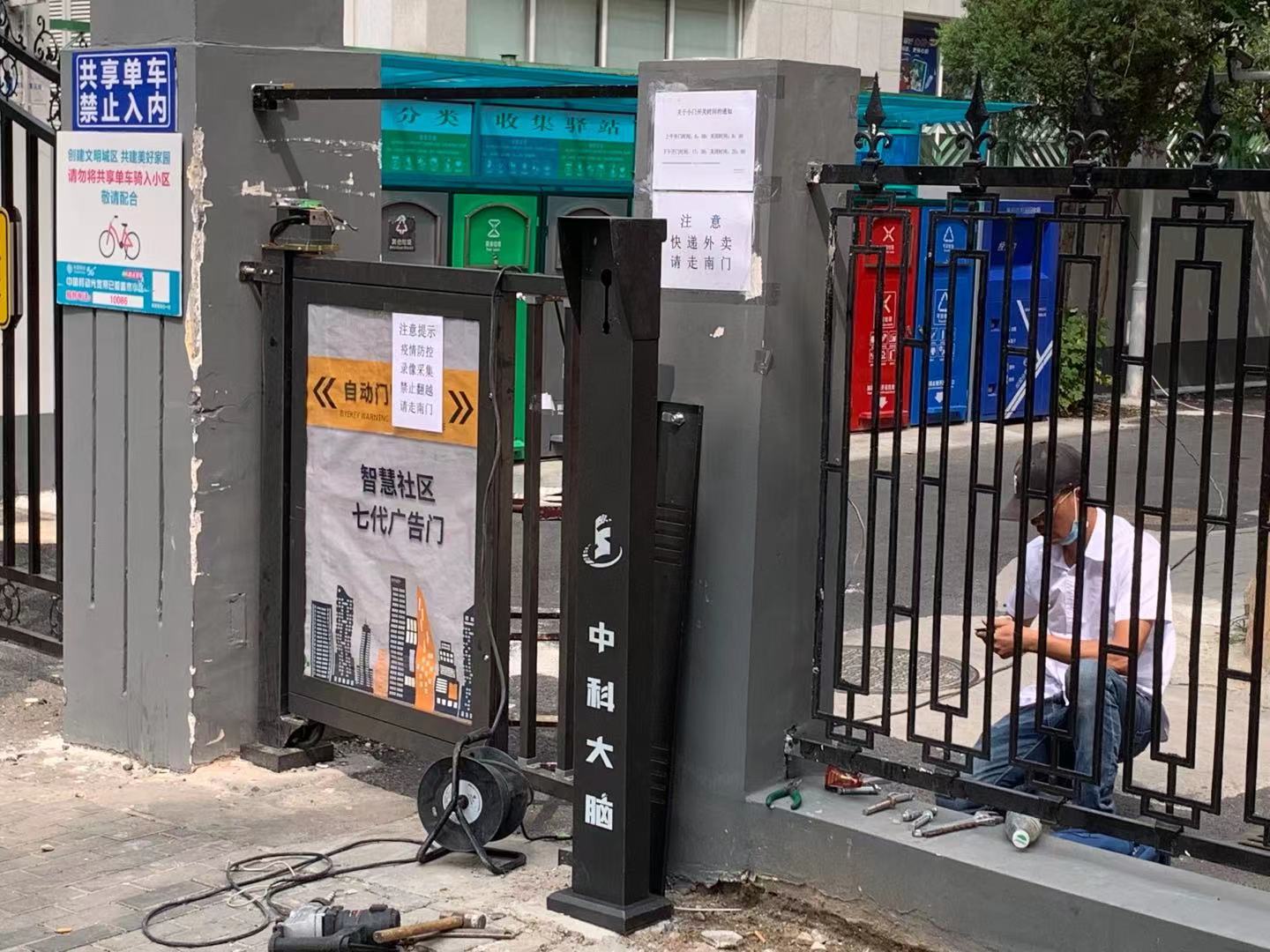 防盗报警系统工作原理以及安装报警主机注意事项，MG电玩北京监控安装公司竭力奉献！
