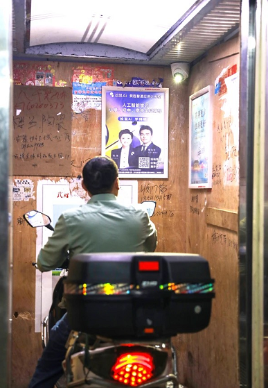 电瓶车智能识别报警器和监控报警系统，‘阻车神器’彻底解决电动车上楼入户问题，凯源