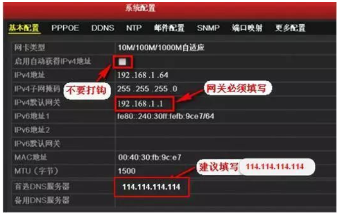 北京监控系统用外网访问监控图像怎么做_MG电玩北京监控安装公司分享教程！