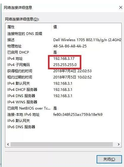 北京网络监控系统中涉及到的IP地址和子网掩码设置_MG电玩北京监控安装工程公司