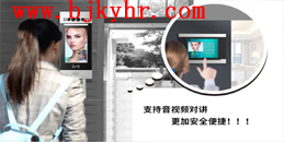 北京楼宇可视对讲系统与智能家居系统联动结合解决方案_MG电玩北京监控安装工程公司