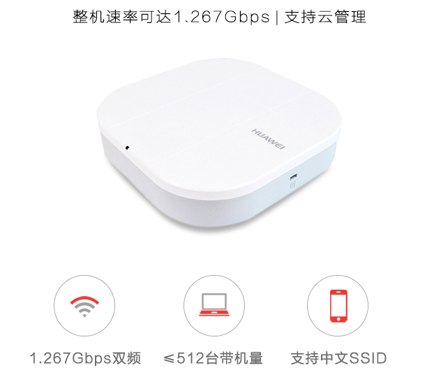 北京学校无线ap系统应该如何选择AP？MG电玩北京监控安装工程公司教你了解AP的