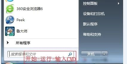 北京综合布线网络系统如何进行网络故障排查？MG电玩北京监控安装工程公司用独有的思