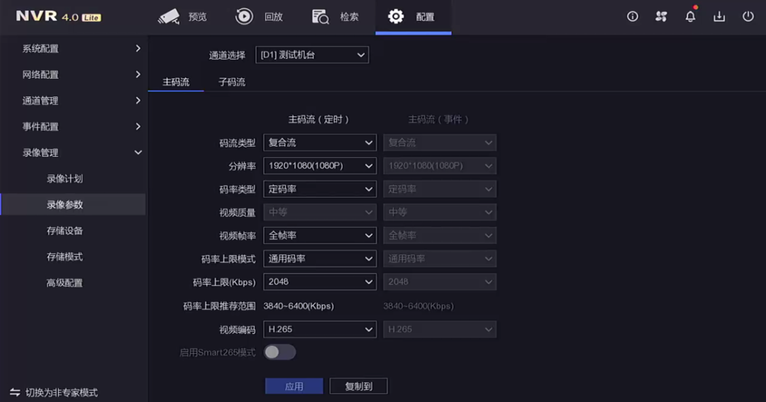 北京监控系统工程的图像质量至关重要，MG电玩北京监控安装工程公司细数十个录像质量