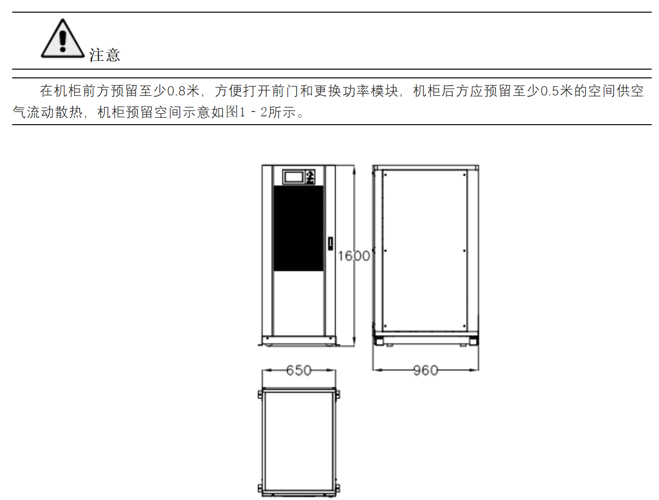 北京弱电机房工程中UPS电源安装指南-MG电玩北京监控安装工程公司一步步教你蓄电