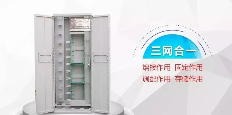 北京弱电工程三网合一是什么？MG电玩北京监控安装工程公司三网融合基础知识及安装方