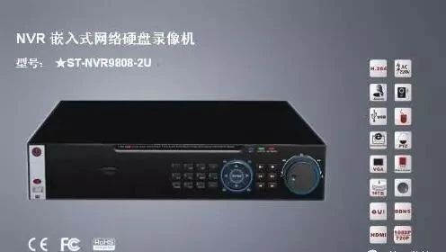 北京监控安装工程中常用的海康威视NVR录像机的接入解码转发原理是什么？MG电玩北