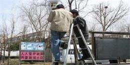 北京弱电系统售后服务技术方案-MG电玩北京监控安装工程公司