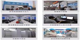 北京智慧工地解决方案-MG电玩北京监控安装工程公司