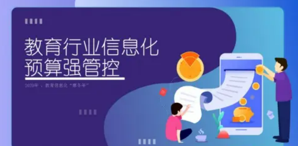 北京教育行业智慧校园还有出路吗？MG电玩北京监控安装工程公司一直有信心！