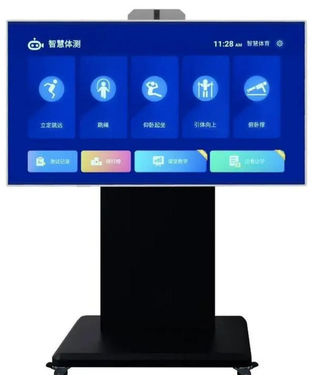 什么是北京校园智慧体育？发展趋势如何？MG电玩北京监控安装工程公司详细阐述智慧体