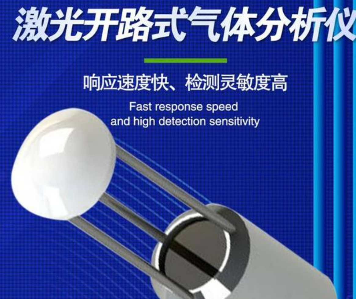 什么是工业污染监检测在线监测系统？MG电玩北京监控安装工程公司很专业！