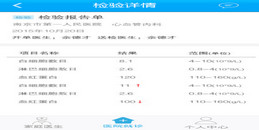 北京医院实验室信息系统解决方案-MG电玩北京监控安装工程公司