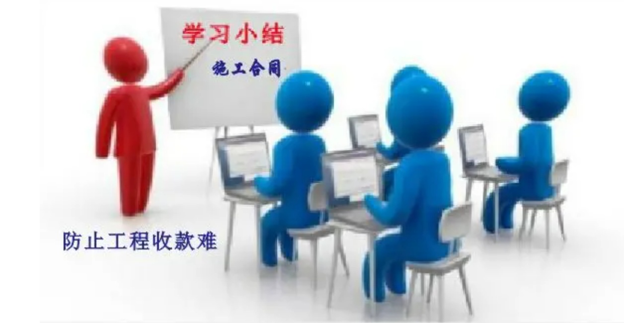 如何制定规范的北京弱电系统施工合同？MG电玩北京监控安装工程公司有经验！