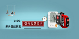 北京养老院IPTV系统安装服务及布线解决方案-MG电玩北京监控安装工程公司