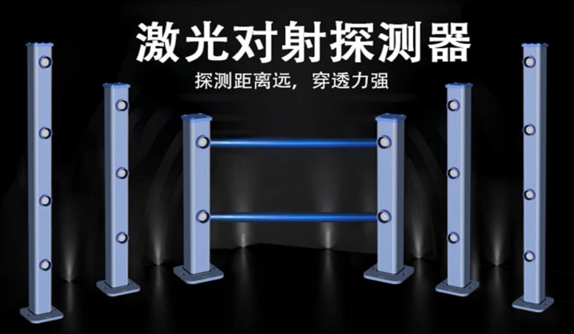 北京工厂工业园区周界防范报警系统有几种？MG电玩北京监控安装工程公司很是精通相关报警系统知识！