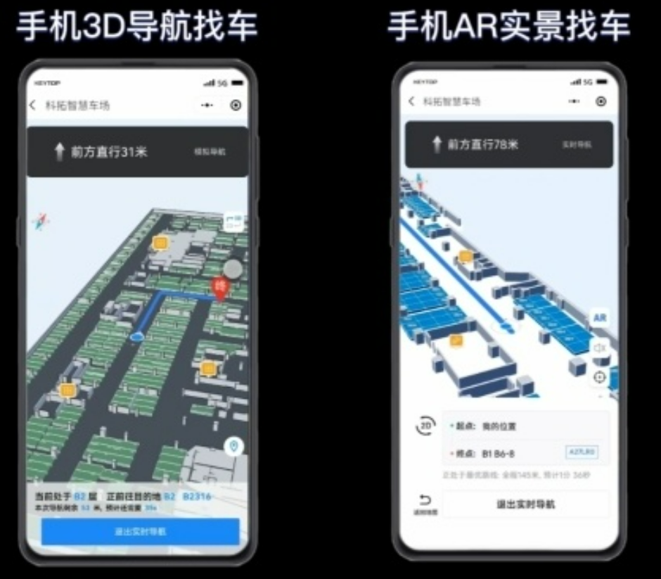 北京停车难与寻车难问题怎么解决？MG电玩北京监控安装工程公司用成向寻车解决方案解决您的不方便！